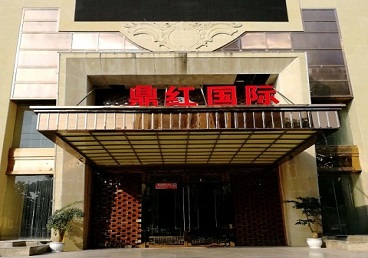 桥东商务KTV少爷哪家最开放-鼎红国际KTV消费价格玩乐点评