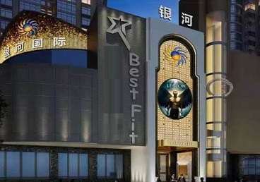 桥东KTV荤台花场男公关服务好-银河国际KTV花场消费点评